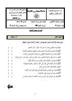 4_5992471742998644579.pdf